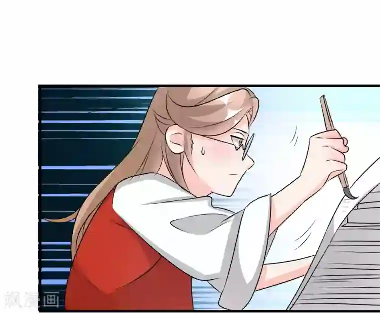 爱美之地狱学府第38话