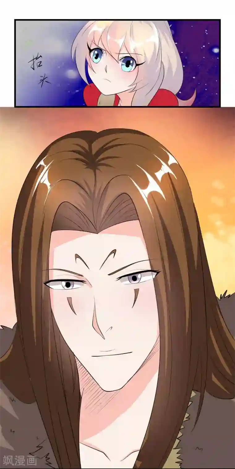 爱美之地狱学府第38话