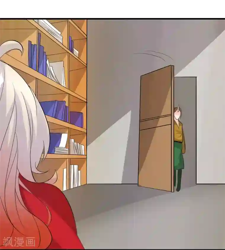 爱美之地狱学府第38话