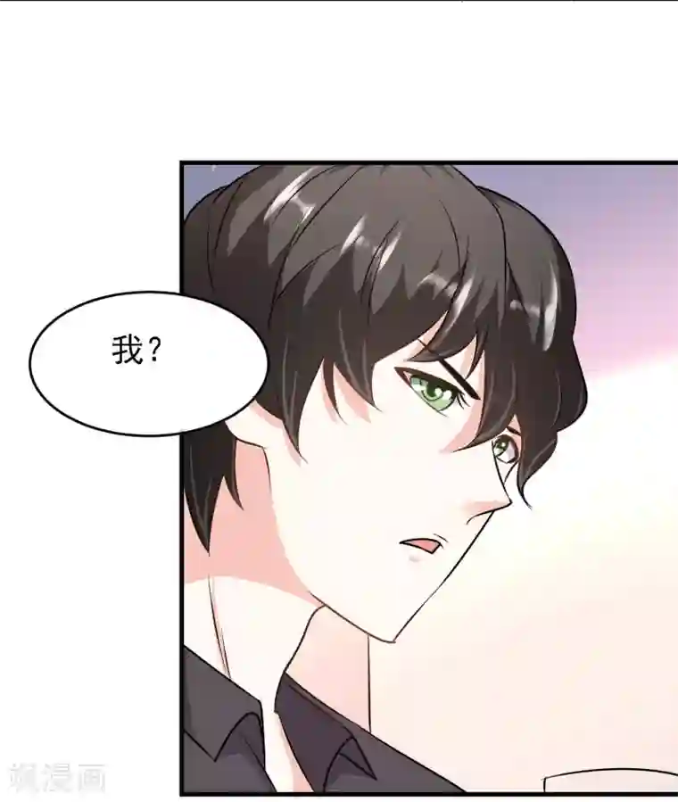 爱美之地狱学府第40话