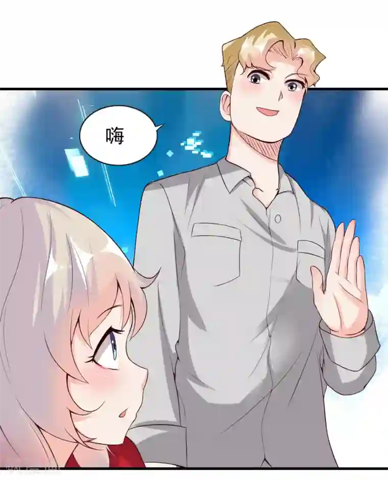 爱美之地狱学府第41话