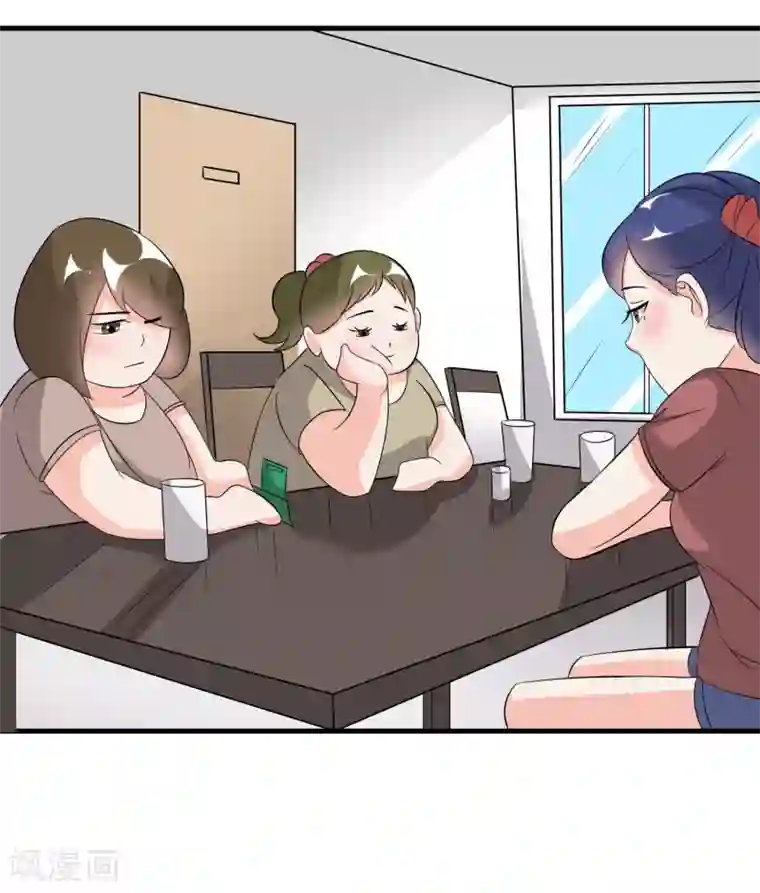 爱美之地狱学府第41话