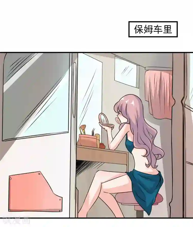 爱美之地狱学府第42话