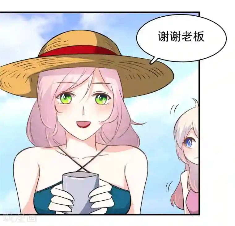 爱美之地狱学府第42话