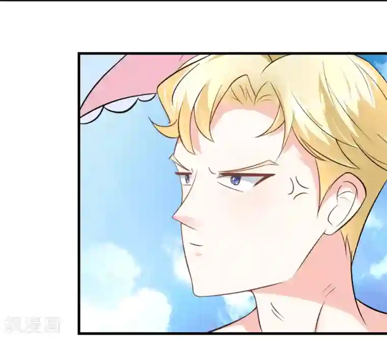 爱美之地狱学府第42话