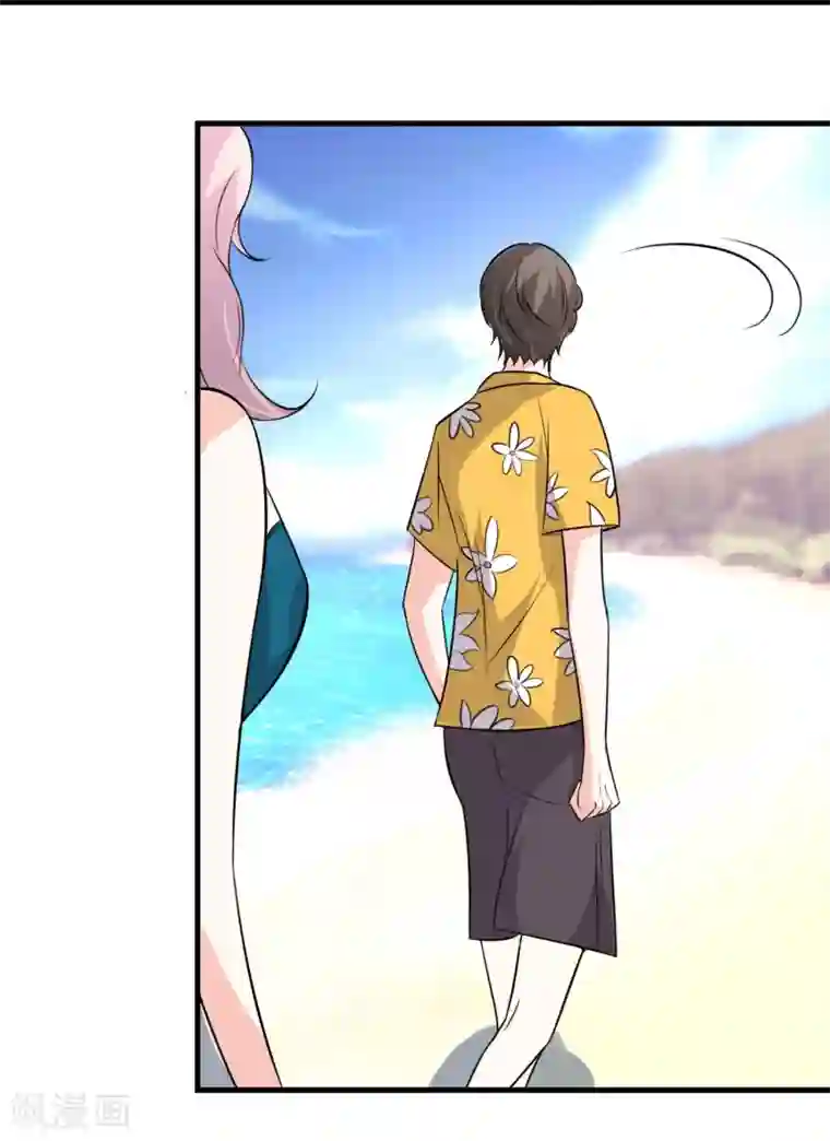 爱美之地狱学府第42话