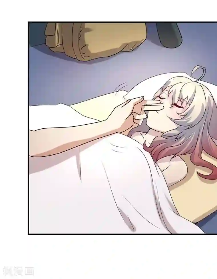 爱美之地狱学府第43话