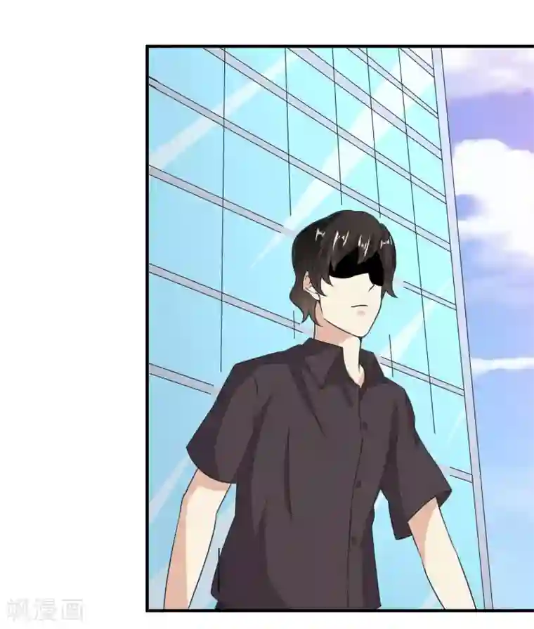 爱美之地狱学府第44话