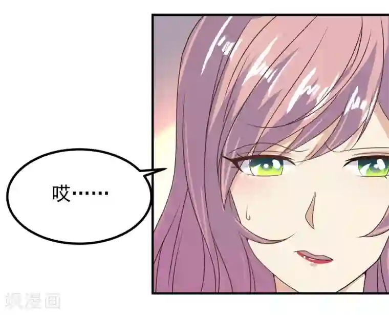 爱美之地狱学府第44话