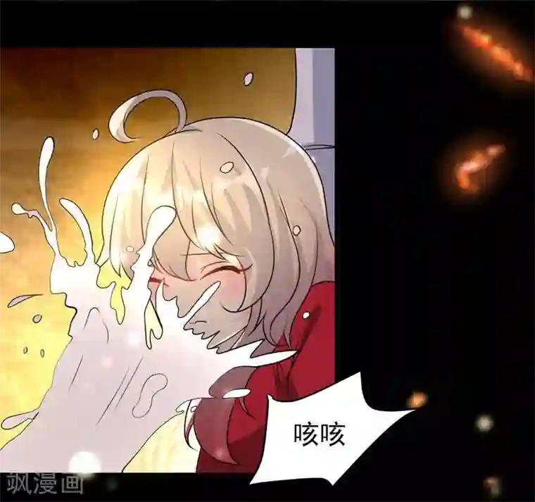 爱美之地狱学府第45话