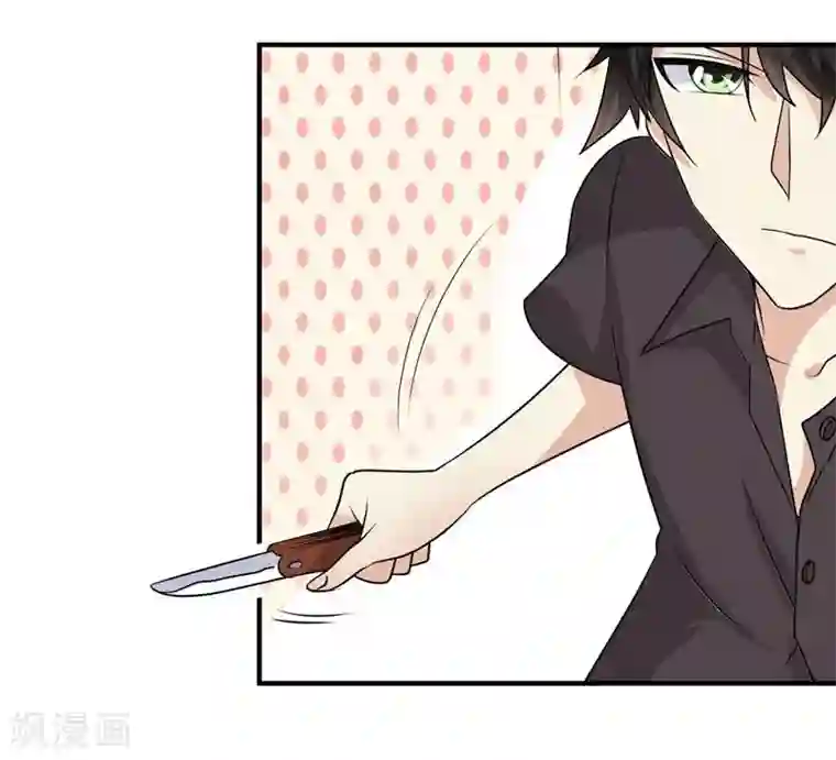 爱美之地狱学府第45话