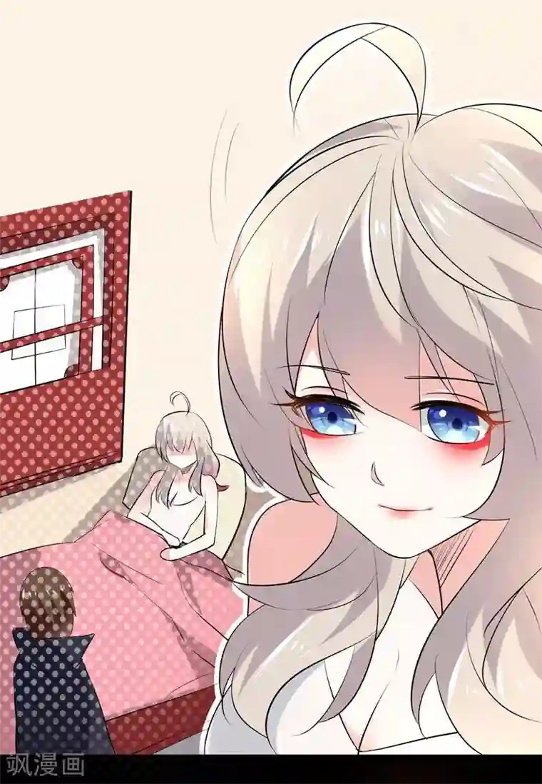 爱美之地狱学府第45话