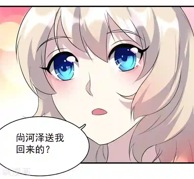爱美之地狱学府第45话