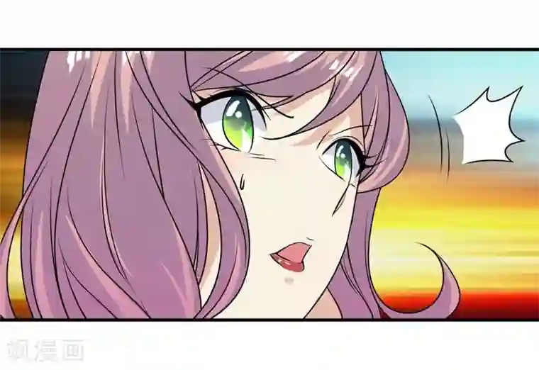 爱美之地狱学府第45话