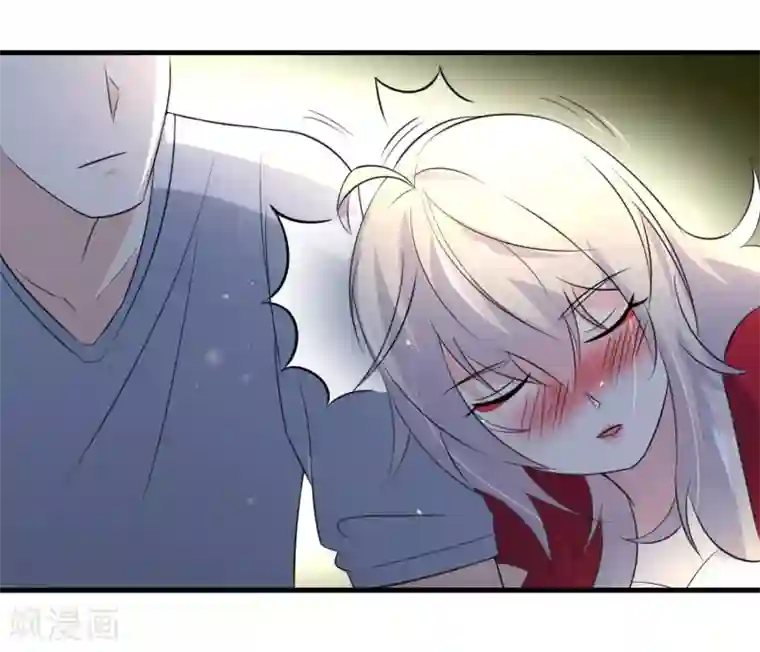 爱美之地狱学府第46话