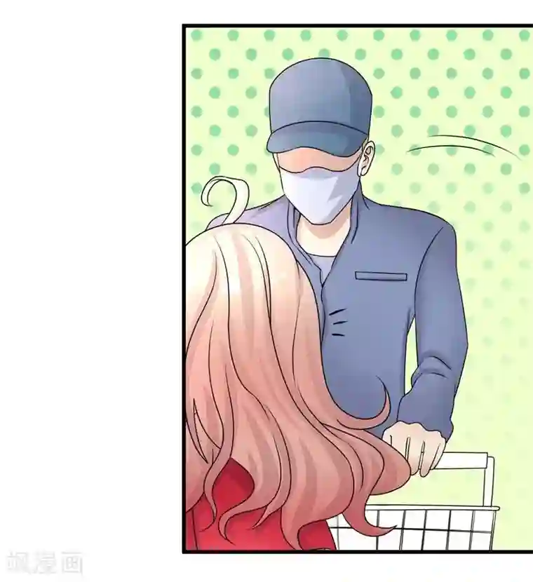 爱美之地狱学府第47话