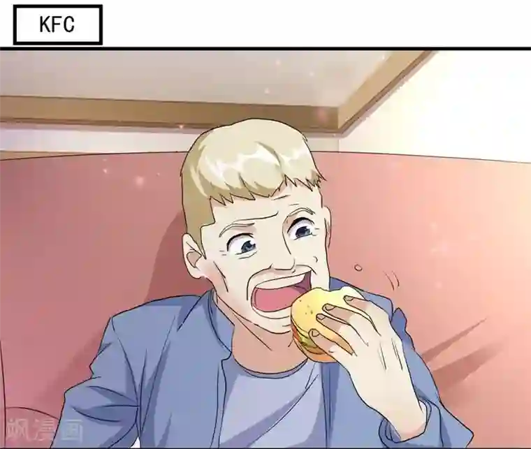 爱美之地狱学府第47话