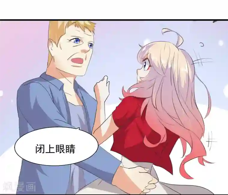 爱美之地狱学府第48话