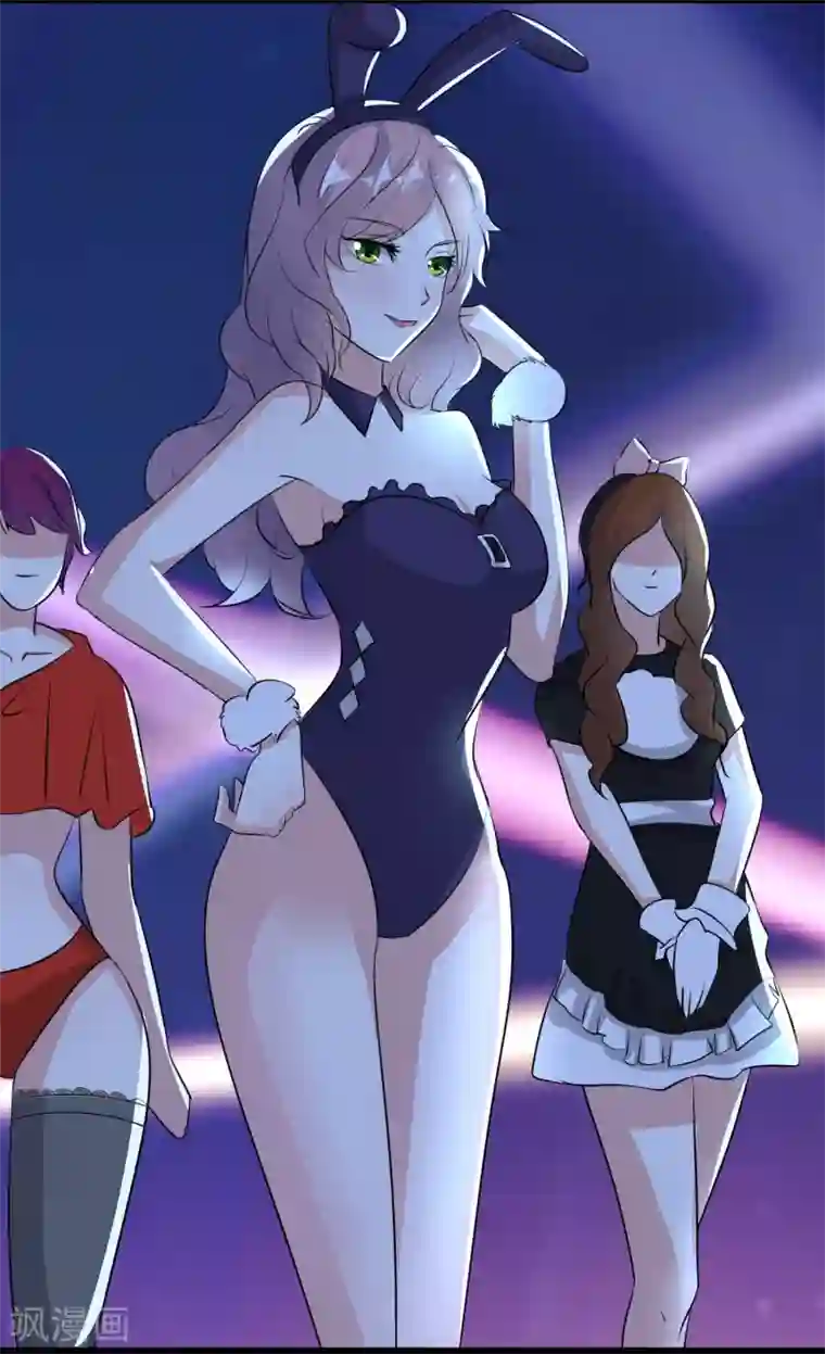 爱美之地狱学府第49话