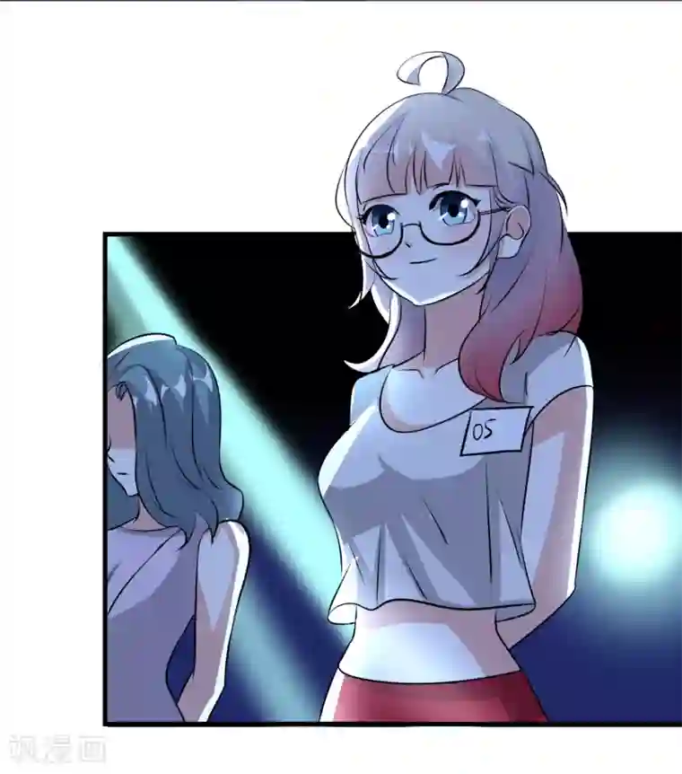 爱美之地狱学府第49话