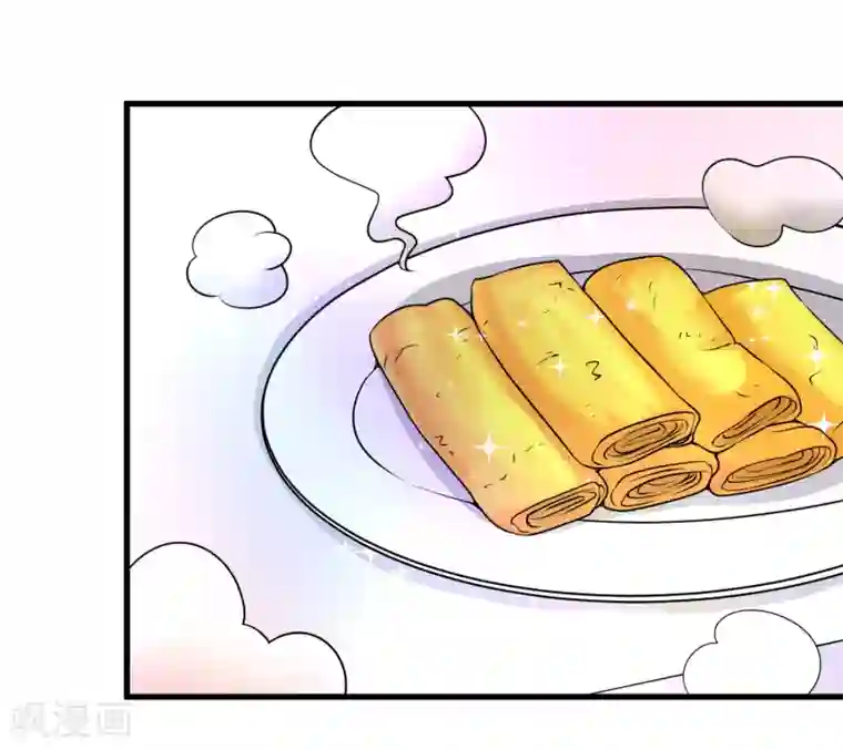 爱美之地狱学府第49话