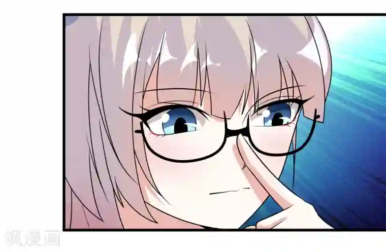 爱美之地狱学府第49话