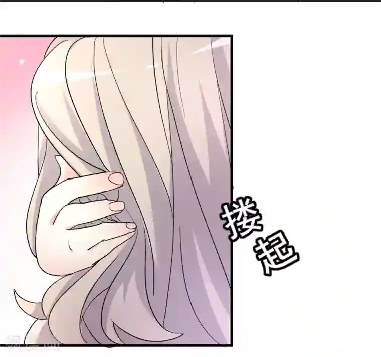 爱美之地狱学府第50话