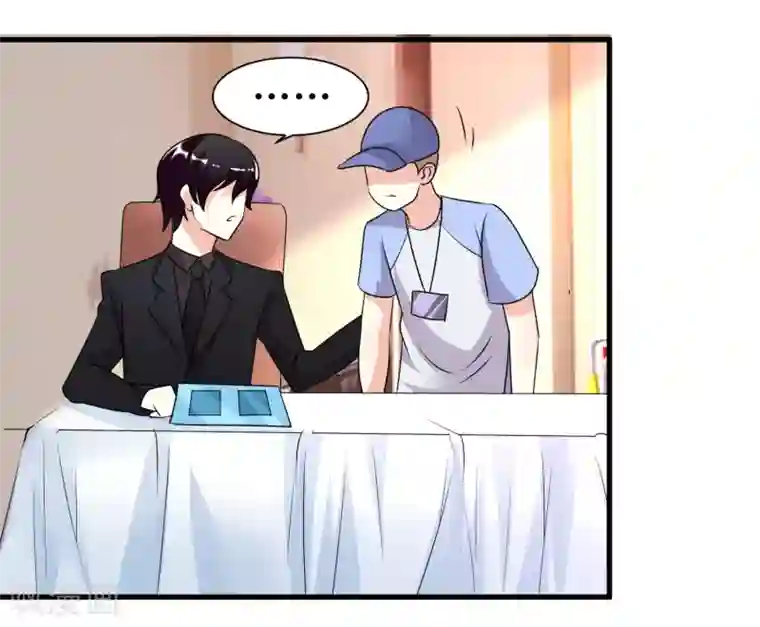 爱美之地狱学府第51话