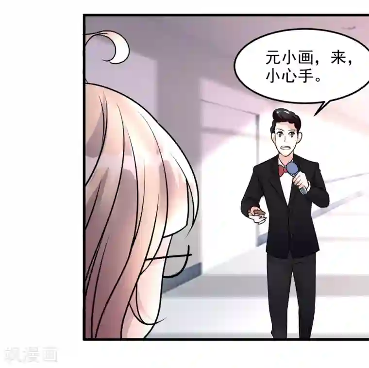 爱美之地狱学府第51话