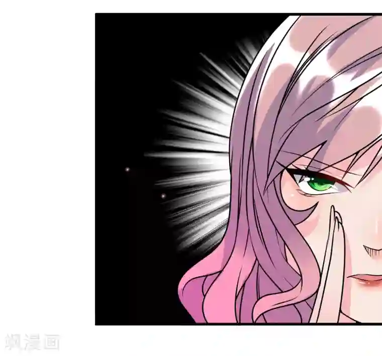 爱美之地狱学府第51话