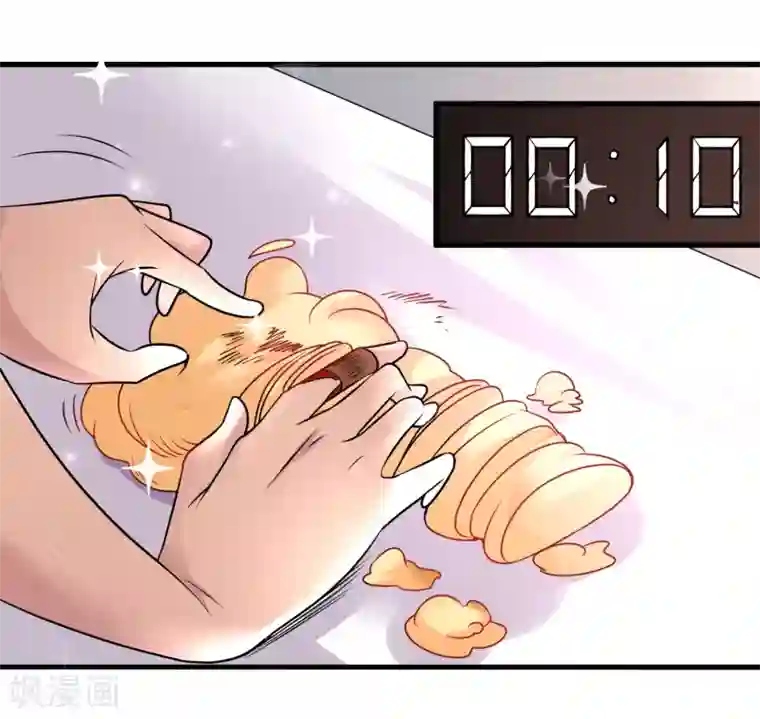 爱美之地狱学府第51话