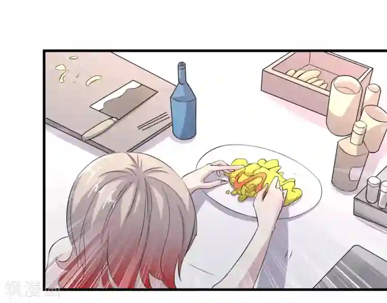 爱美之地狱学府第51话