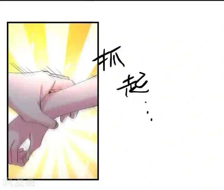 爱美之地狱学府第51话