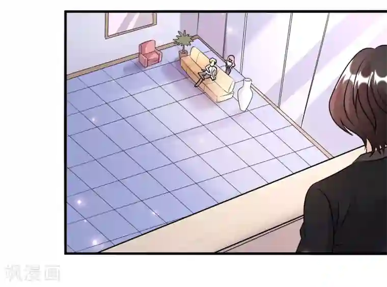 爱美之地狱学府第51话