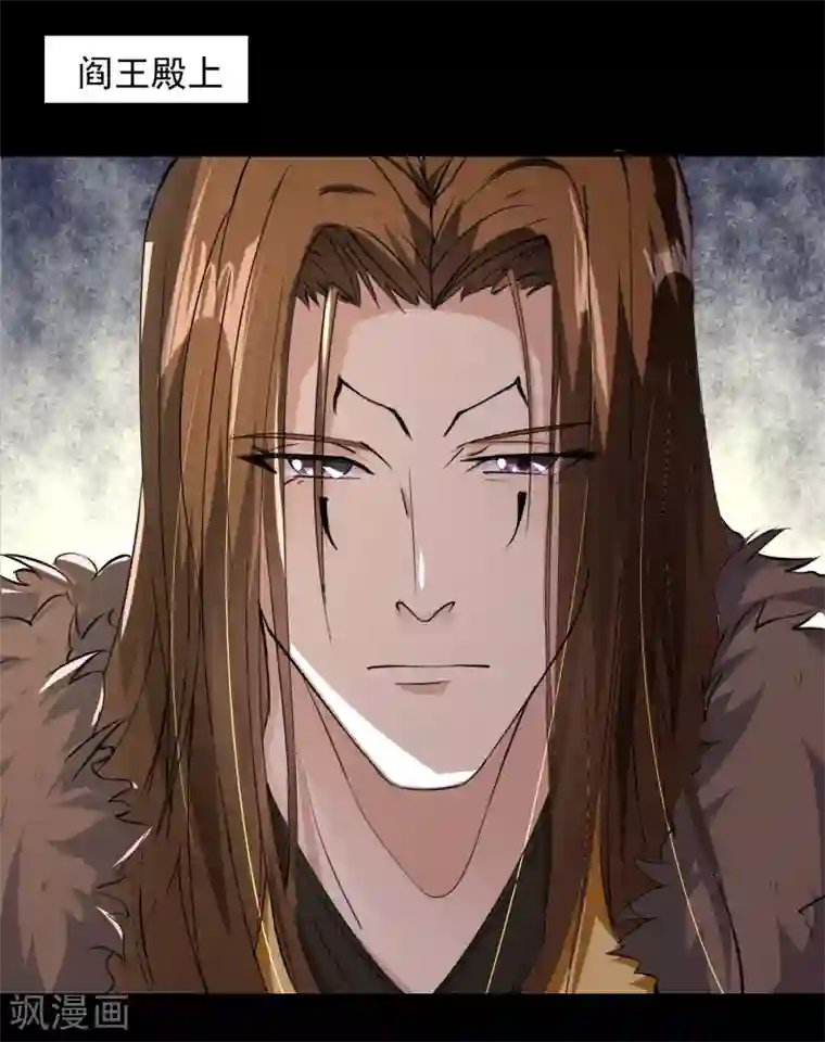 爱美之地狱学府第52话