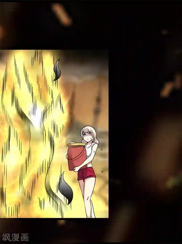 爱美之地狱学府第52话