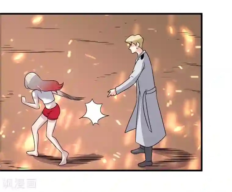 爱美之地狱学府第53话