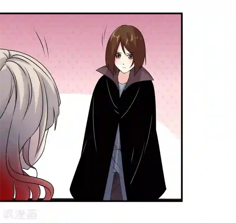 爱美之地狱学府第53话