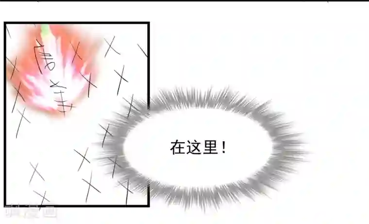 爱美之地狱学府第53话