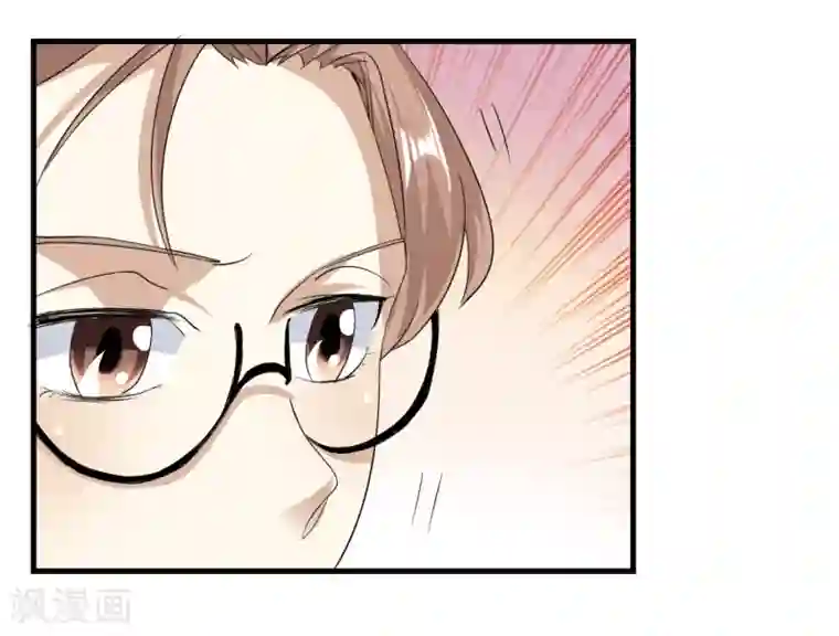 爱美之地狱学府第53话