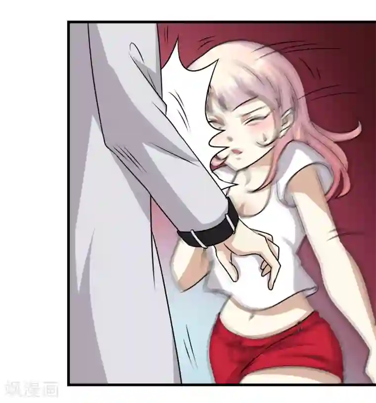 爱美之地狱学府第53话