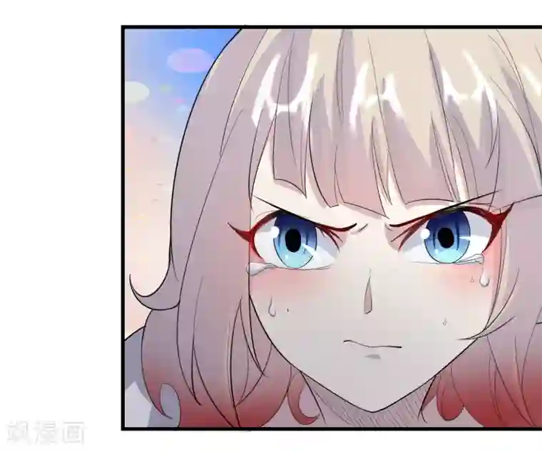 爱美之地狱学府第54话