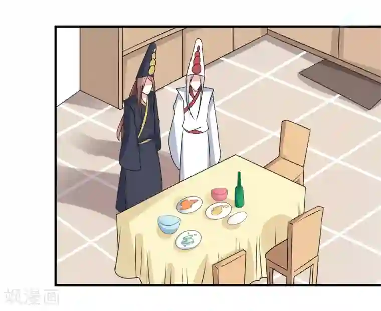 爱美之地狱学府第55话