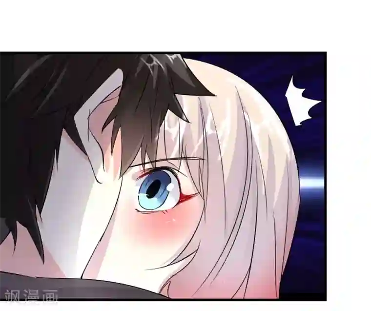 爱美之地狱学府第55话