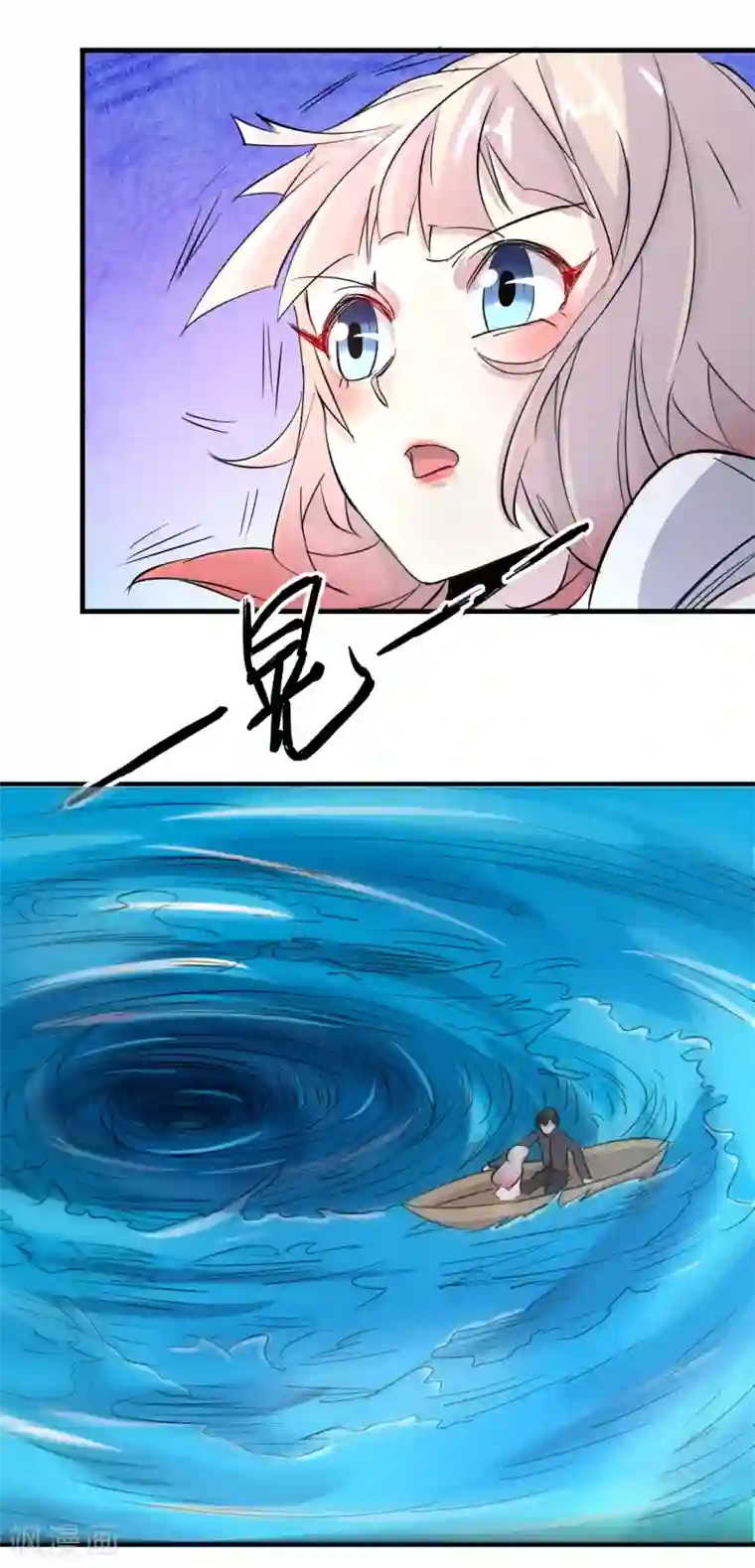 爱美之地狱学府第55话