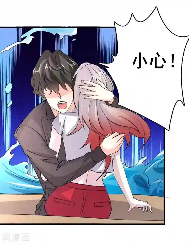 爱美之地狱学府第55话