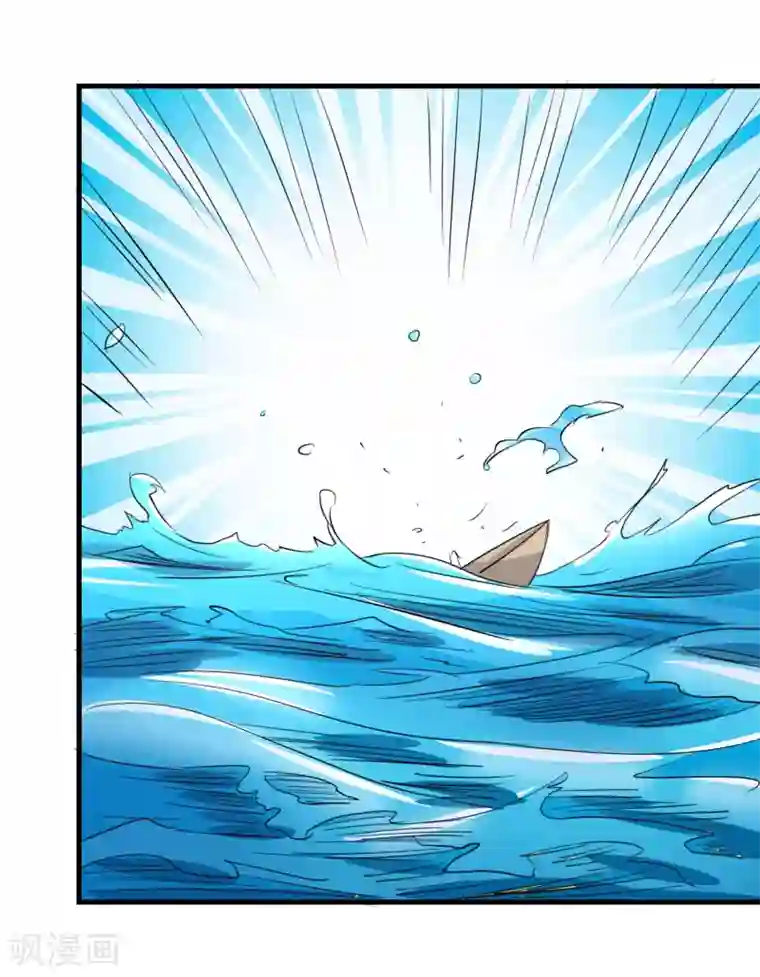 爱美之地狱学府第55话