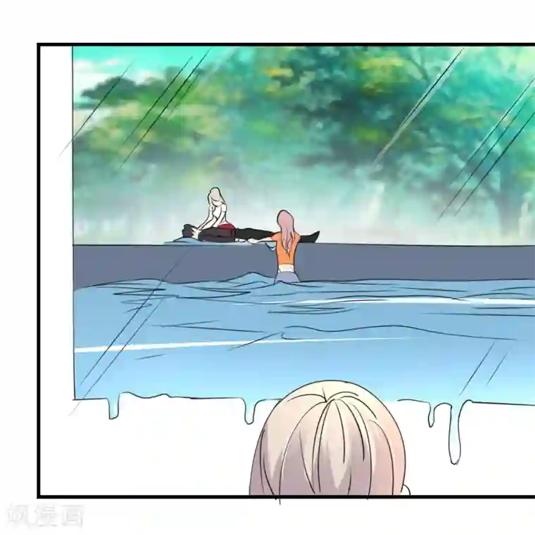 爱美之地狱学府第55话