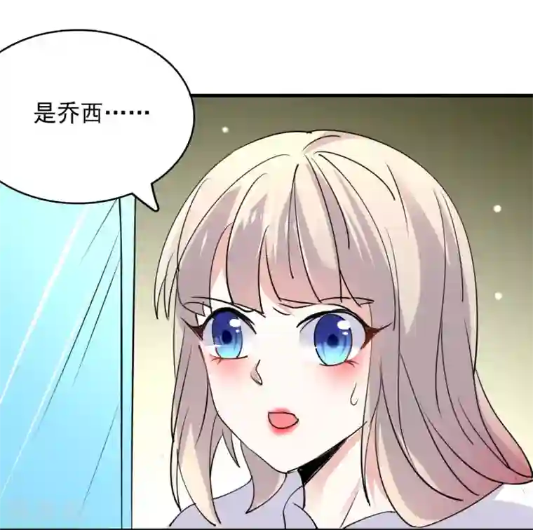 爱美之地狱学府第55话