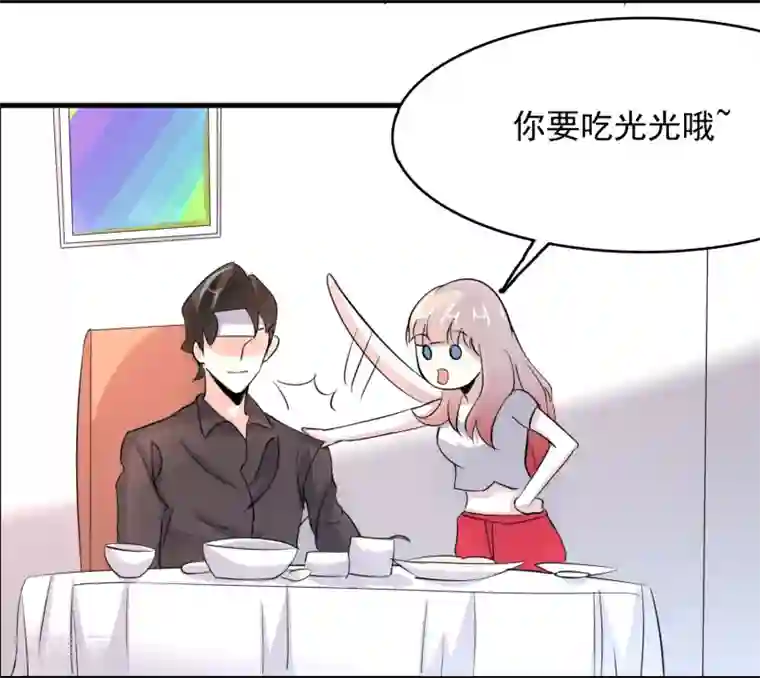 爱美之地狱学府第55话